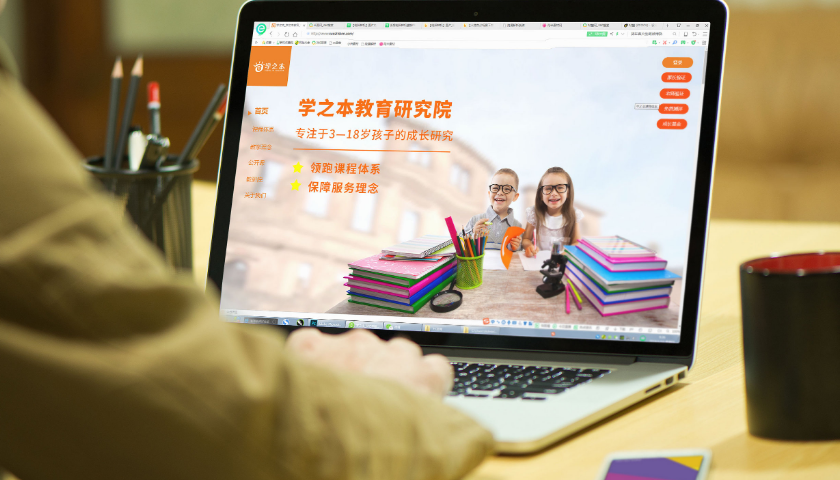 教育培训草莓视频黄版APP下载