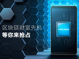 草莓APP视频在线观看与《斐讯》携手共创智慧生活，享你所想