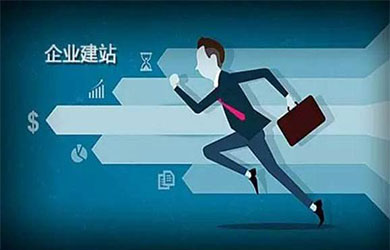 上海草莓视频黄版APP下载公司为您带来建设网站时的几个重点