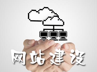 高端草莓视频黄版APP下载公司如何搭建手机网站