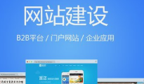 怎样定制网站内容？