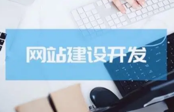 如何打造一个优秀的生物医疗网站：四个关键步骤和注意事项