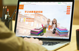 近年来教育培训草莓视频黄版APP下载的关键要素与其未来的未来趋势